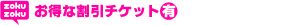 �����s �����C�x���g���
